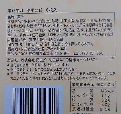 f:id:G-SELF:20191206223219j:plain