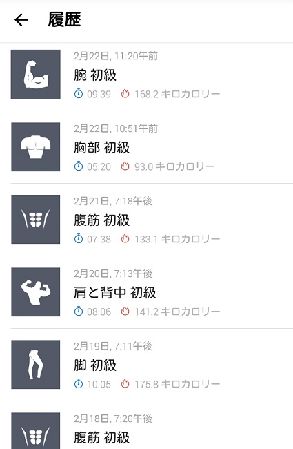 f:id:G-SELF:20200222171125j:plain f:id:G-SELF:20200222171125j:plain