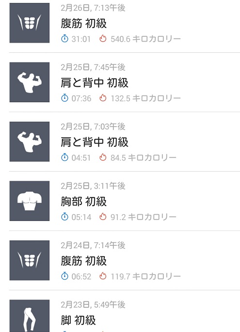 f:id:G-SELF:20200229185757j:plain f:id:G-SELF:20200229185757j:plain