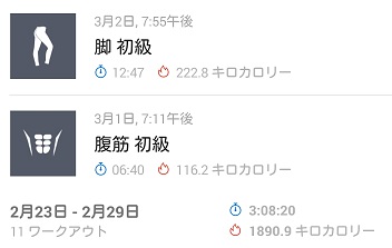 f:id:G-SELF:20200308190520j:plain f:id:G-SELF:20200308190520j:plain
