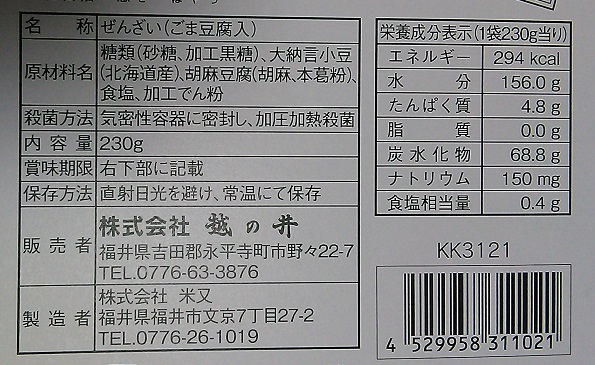 f:id:G-SELF:20200321160936j:plain f:id:G-SELF:20200321160936j:plain
