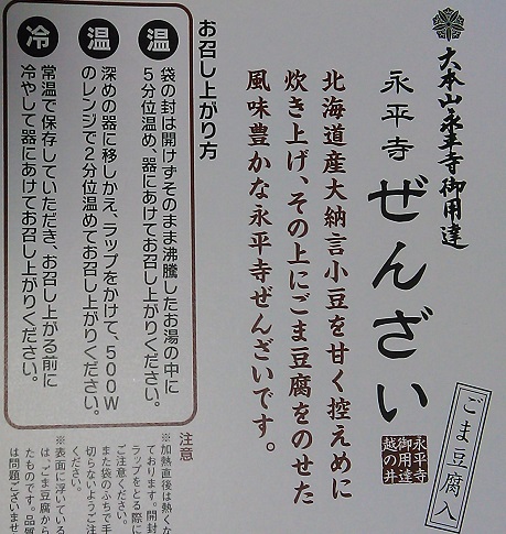 f:id:G-SELF:20200321161803j:plain f:id:G-SELF:20200321161803j:plain