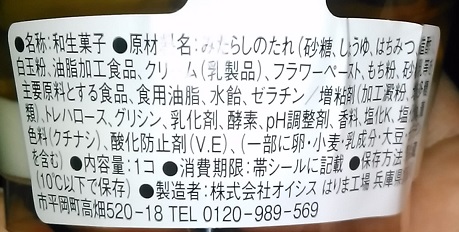 f:id:G-SELF:20200329184144j:plain f:id:G-SELF:20200329184144j:plain