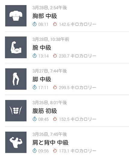f:id:G-SELF:20200330211632j:plain