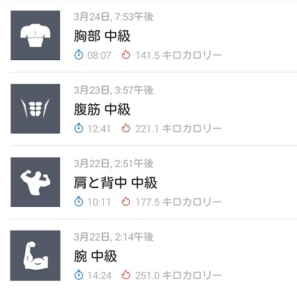f:id:G-SELF:20200330211645j:plain