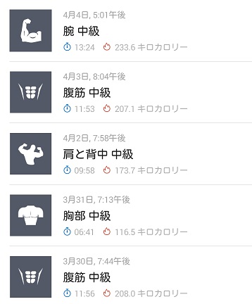 f:id:G-SELF:20200405220145j:plain
