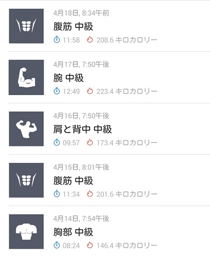 f:id:G-SELF:20200419214538j:plain