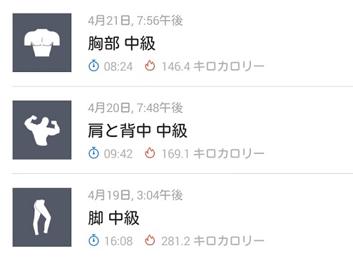 f:id:G-SELF:20200426215543j:plain f:id:G-SELF:20200426215543j:plain