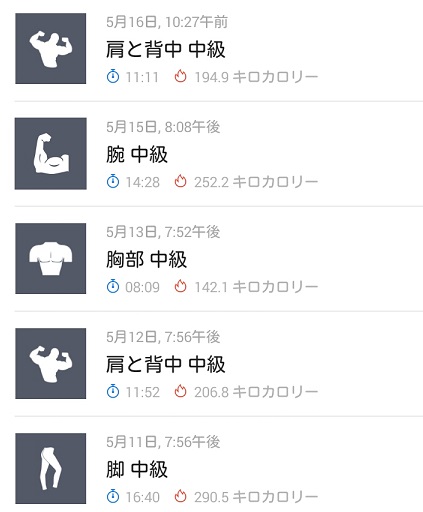 f:id:G-SELF:20200519212854j:plain