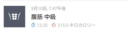 f:id:G-SELF:20200519212926j:plain