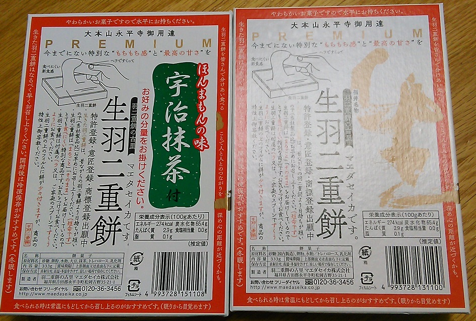 f:id:G-SELF:20200619214131j:plain f:id:G-SELF:20200619214131j:plain