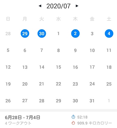f:id:G-SELF:20200706215713j:plain