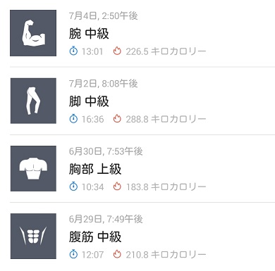 f:id:G-SELF:20200706215754j:plain