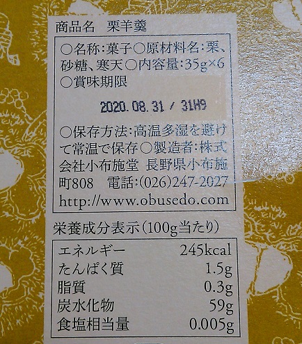 f:id:G-SELF:20200807223252j:plain