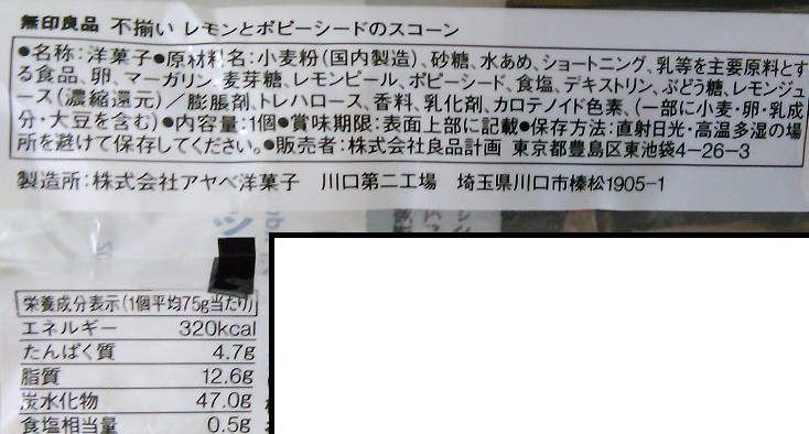 f:id:G-SELF:20200812160614j:plain