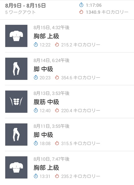 f:id:G-SELF:20200816065627j:plain