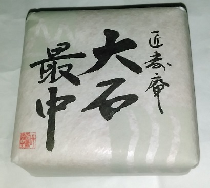f:id:G-SELF:20200906170014j:plain