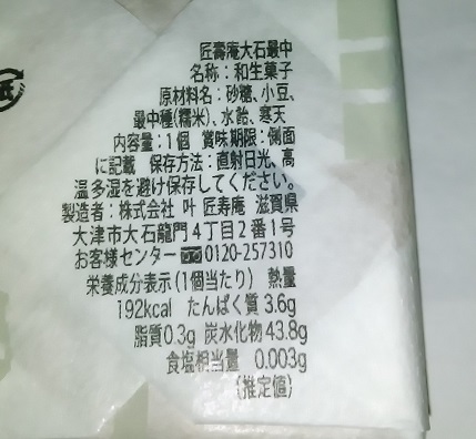 f:id:G-SELF:20200906201953j:plain