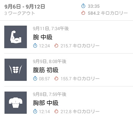 f:id:G-SELF:20200914224748j:plain