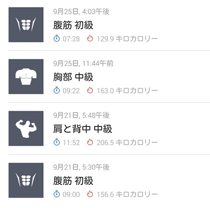 f:id:G-SELF:20200929231059j:plain