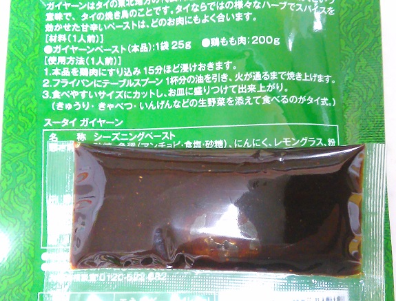 f:id:G-SELF:20201006213507j:plain f:id:G-SELF:20201006213507j:plain