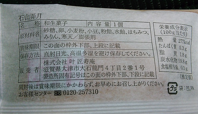 f:id:G-SELF:20201008213447j:plain