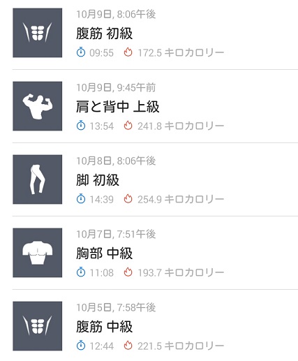 f:id:G-SELF:20201012221259j:plain