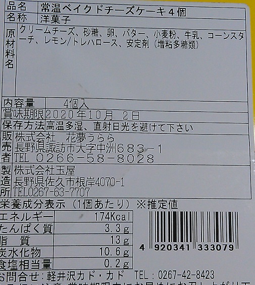 f:id:G-SELF:20201014230850j:plain