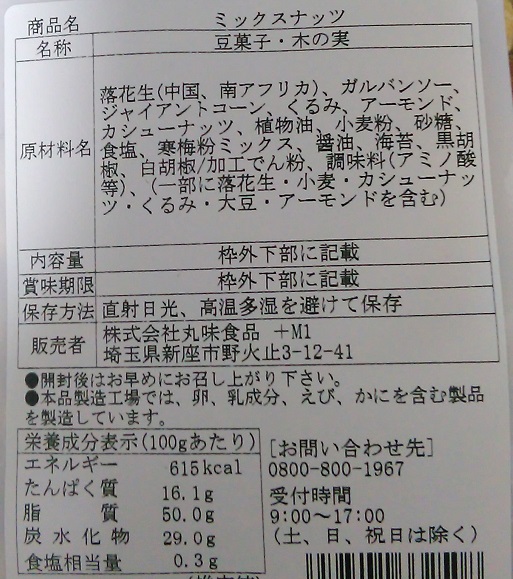 f:id:G-SELF:20201020225528j:plain f:id:G-SELF:20201020225528j:plain