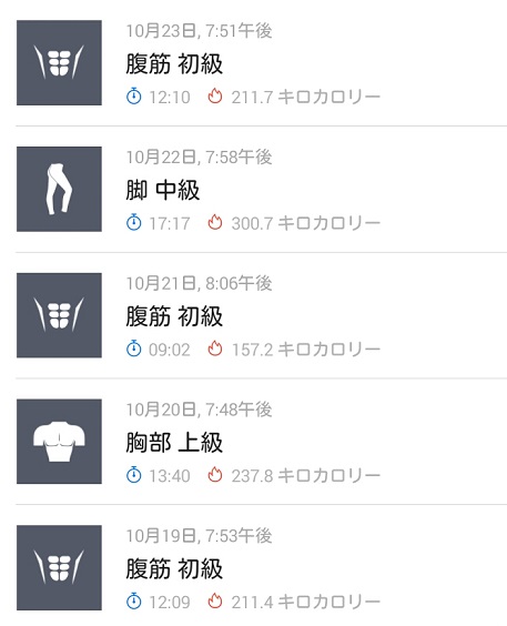 f:id:G-SELF:20201026221621j:plain f:id:G-SELF:20201026221621j:plain