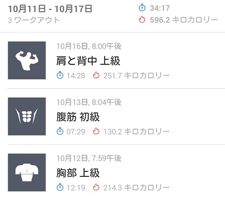 f:id:G-SELF:20201026222105j:plain f:id:G-SELF:20201026222105j:plain