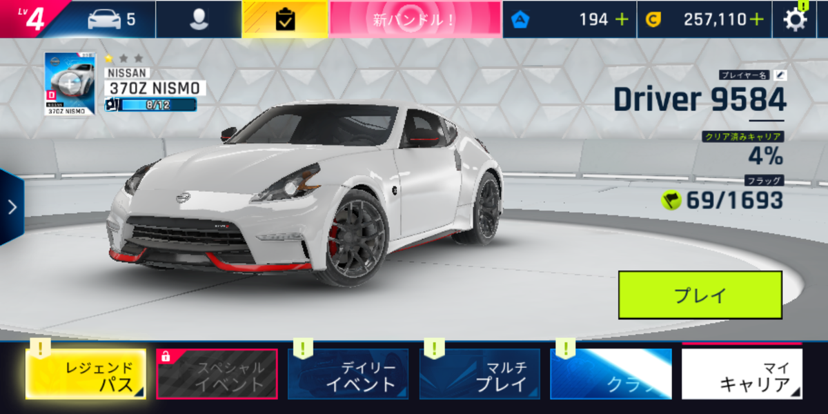 f:id:G-SELF:20201106225332p:plain