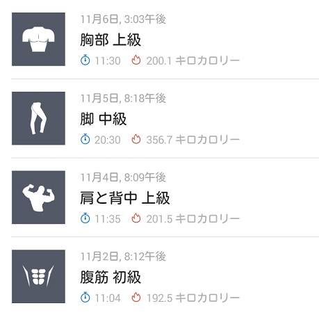 f:id:G-SELF:20201110214020j:plain
