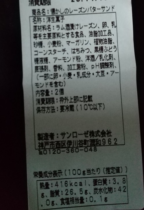 20201113160907