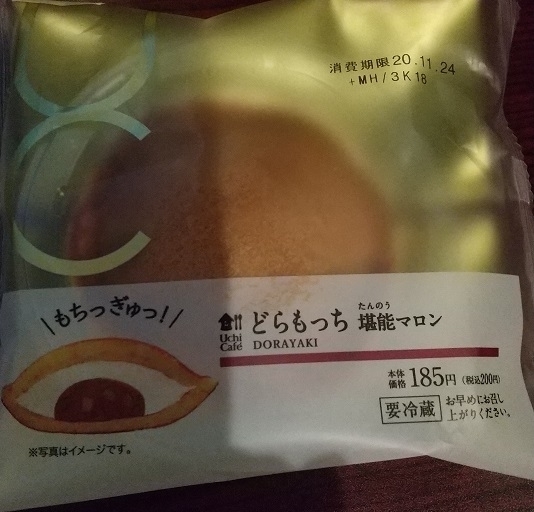 20201122220855