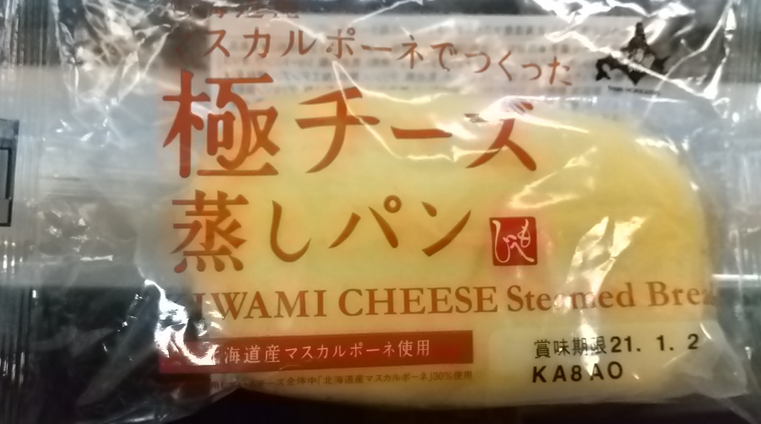 f:id:G-SELF:20201210233756j:plain