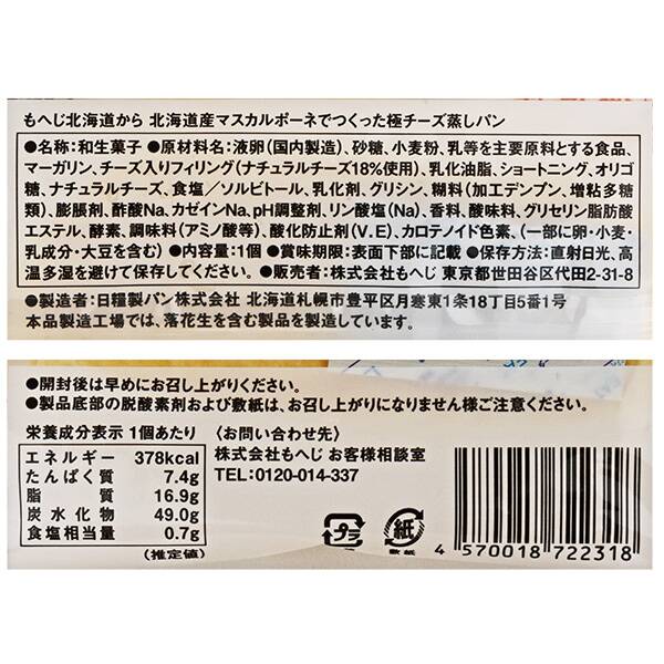 f:id:G-SELF:20201210233901j:plain