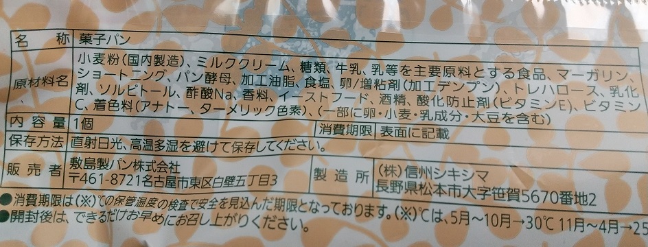 f:id:G-SELF:20201214213814j:plain