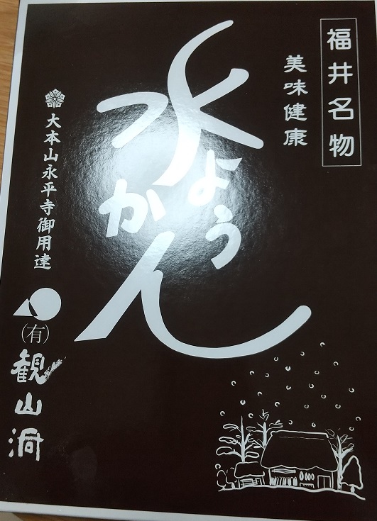 f:id:G-SELF:20210108221700j:plain