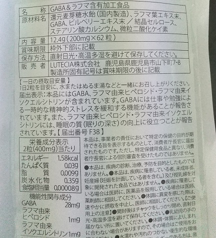 f:id:G-SELF:20210111222543j:plain