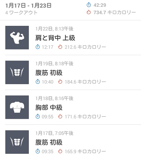 f:id:G-SELF:20210127221455j:plain