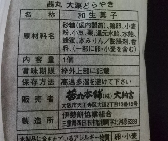 f:id:G-SELF:20210203230422j:plain