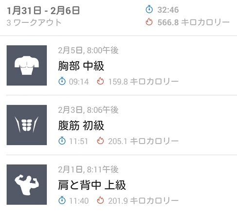f:id:G-SELF:20210210215459j:plain