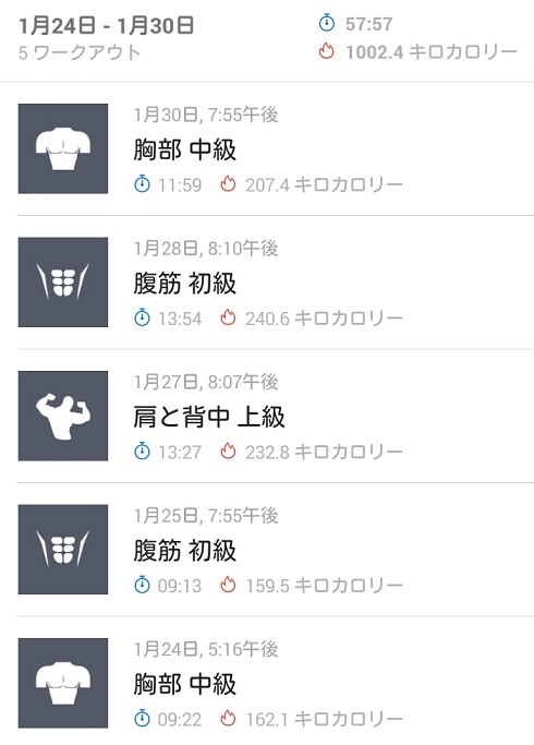 f:id:G-SELF:20210210215527j:plain