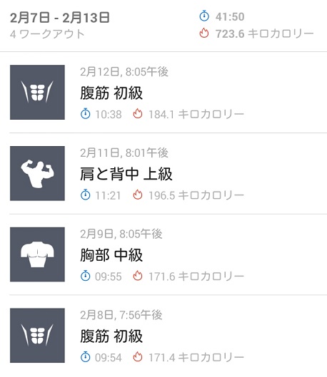 f:id:G-SELF:20210222215332j:plain