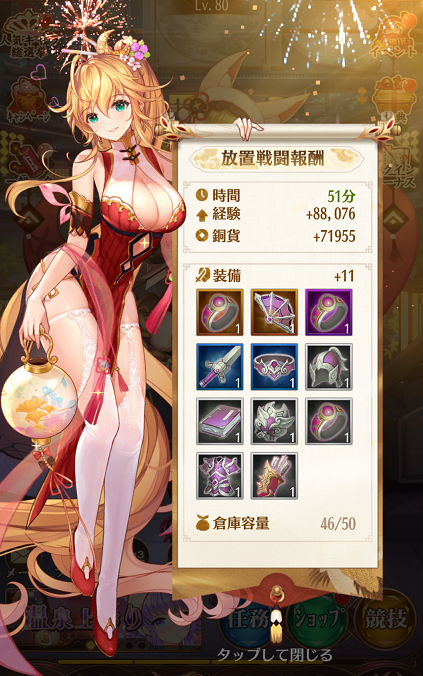 f:id:G-SELF:20210226225440p:plain