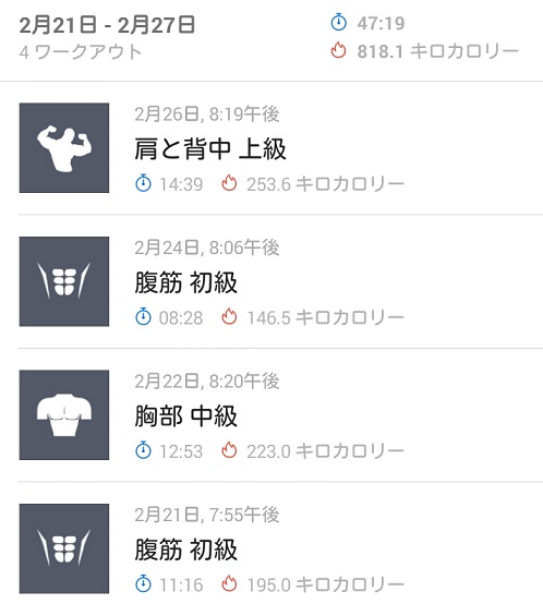 f:id:G-SELF:20210309221712j:plain