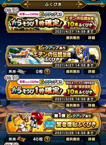 f:id:G-SELF:20210315223711j:plain