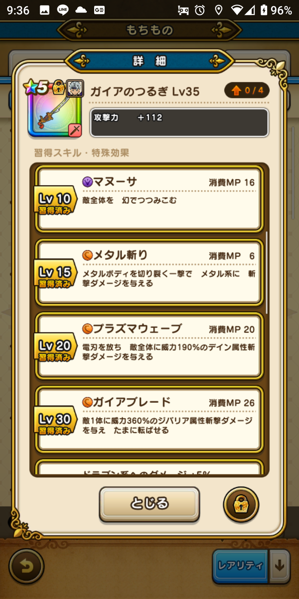 f:id:G-SELF:20210330214255p:plain