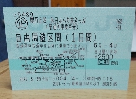 20210515234827